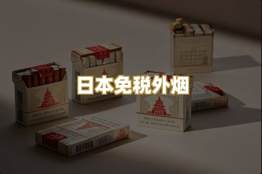 越南代工爆珠
